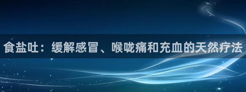 威九国际入囗