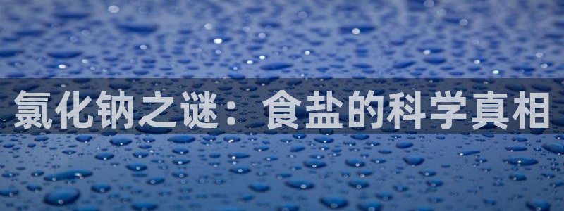 威九国际78mob游戏亮点