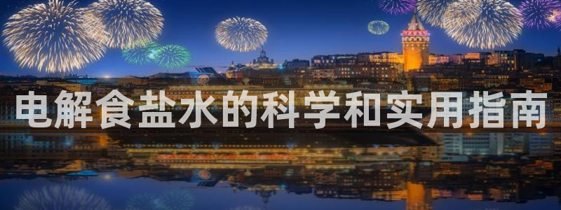 威九国际最新网站