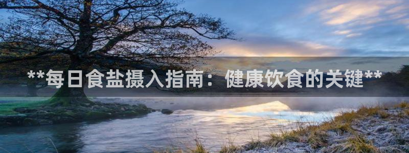 威九国际入囗