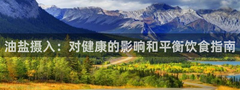 威九国际APP入口