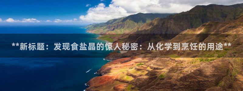 威九国际网站经常打不开