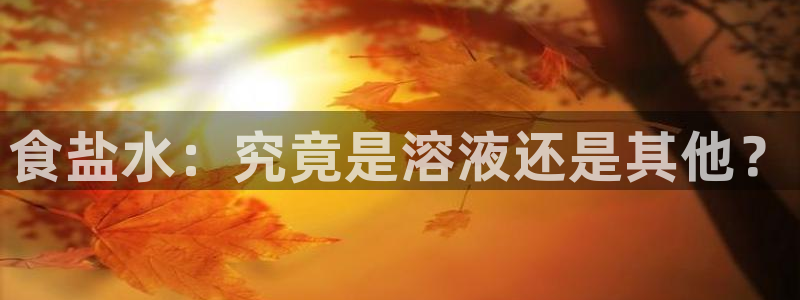 威九国际Sxsx