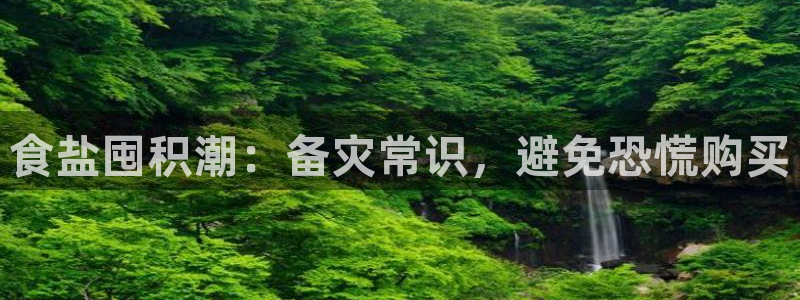 威九国际vA9618