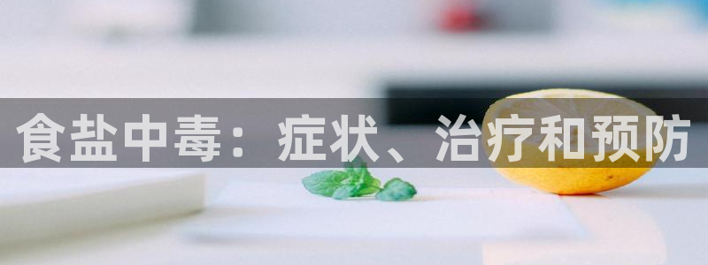 威九国际客服电话是多少