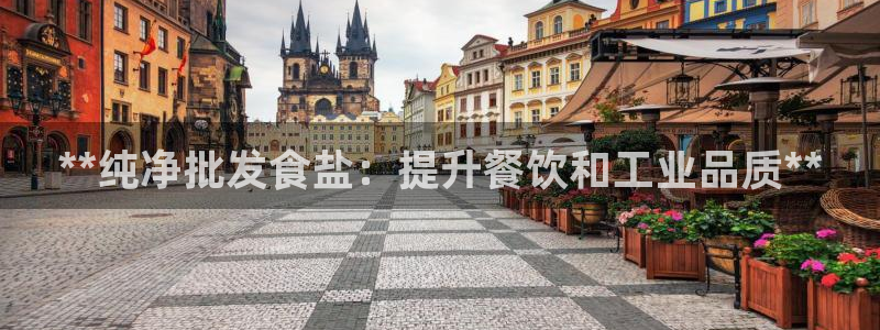 威九国际可以提现吗现在