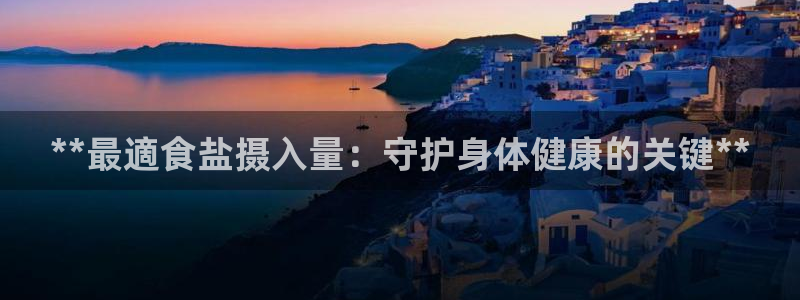 威九国际网站官网