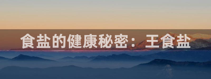 威九国际女神