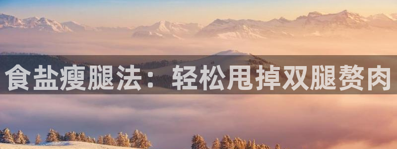 威九国际网站入口rdquo