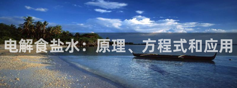 威九国际体育app下载