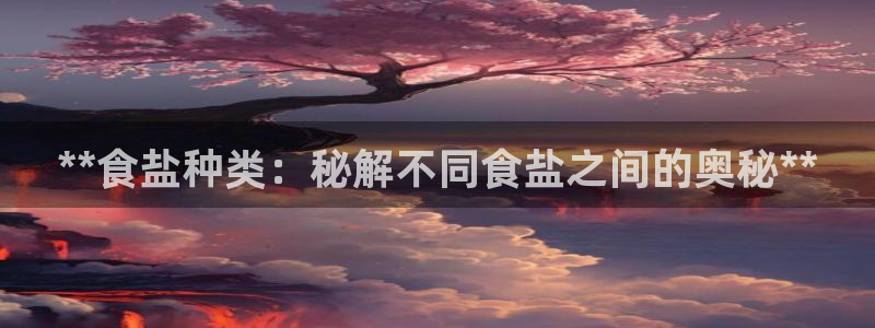 威九国际APP那个地方