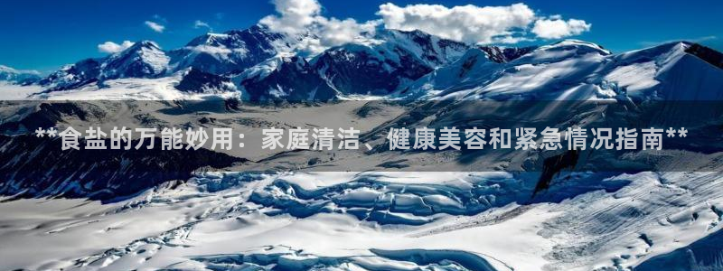 威九国际免费进入