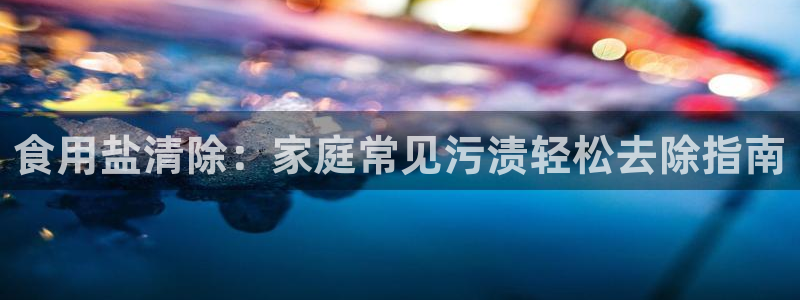 威九国际APP入口