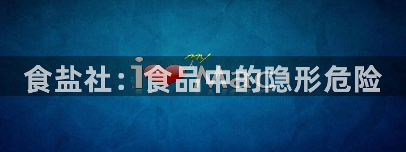 威九国际66cm