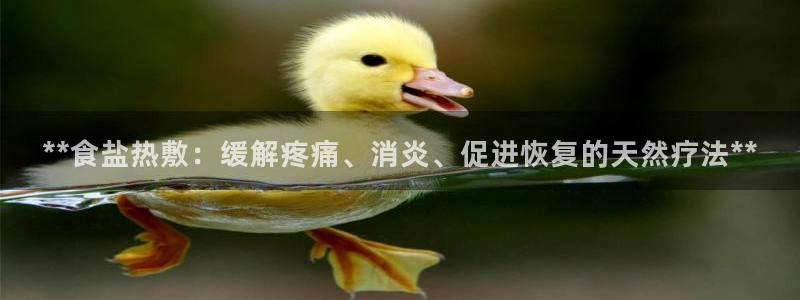 威九国际app网站官网