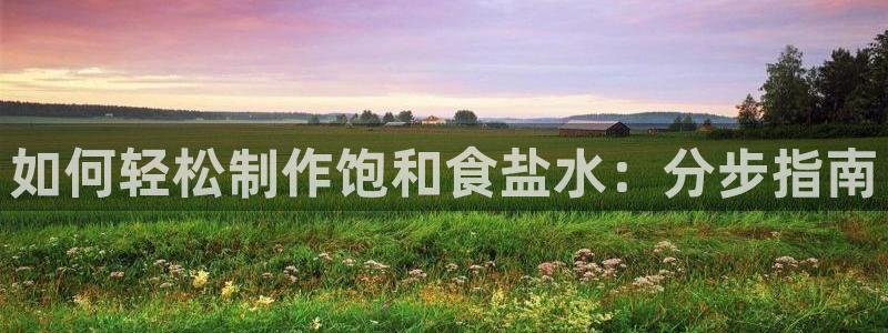 威九国际瘫痪丈夫眼见证