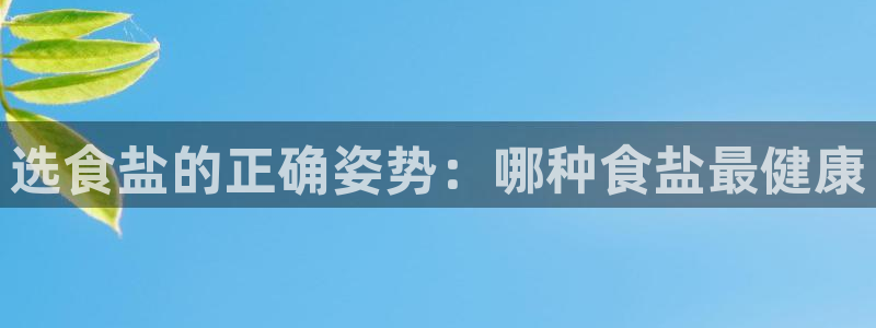威九国际的金融服务怎么样