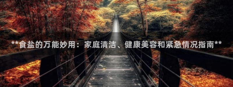 威九国际人民网