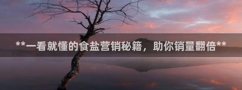威九国际观看