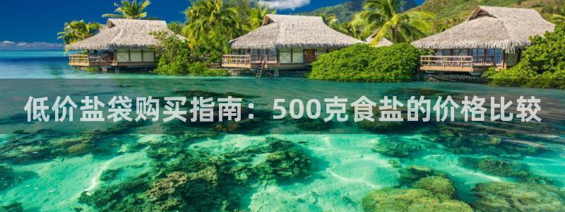 威九国际集团66m一6在线