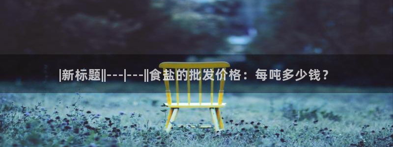 威九国际ppt免费吗
