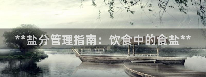 威九国际坑人的嘛