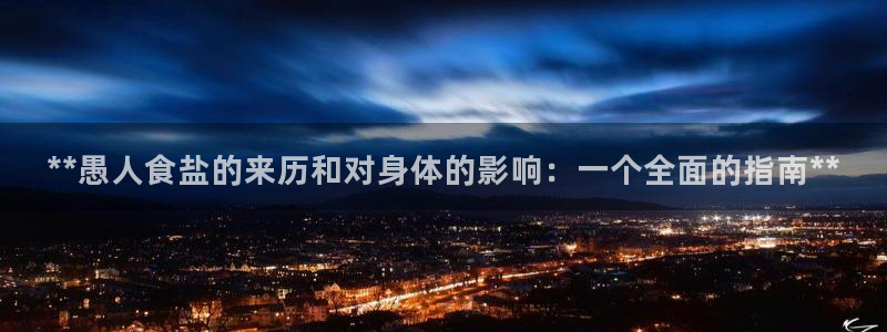 威九国际女
