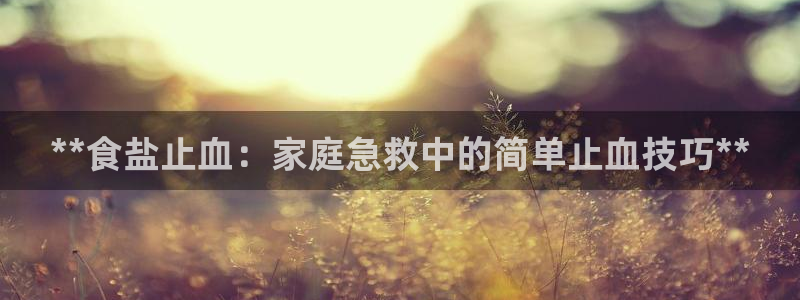 威九国际和之前