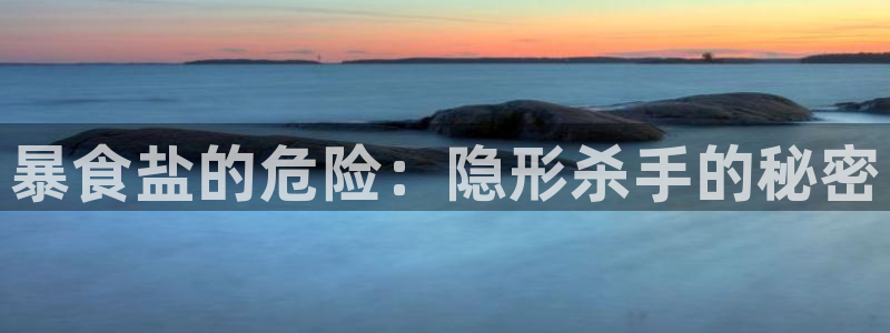 威九国际抡里