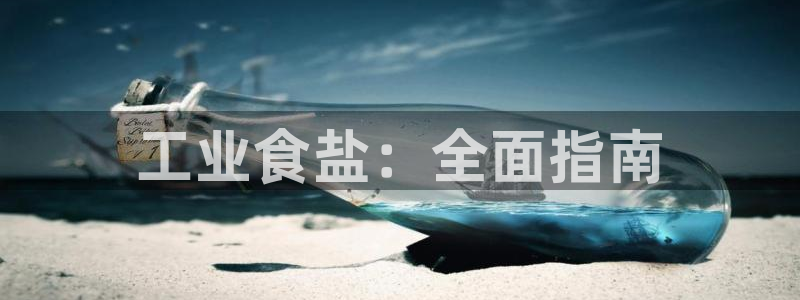 66m威九国际成长模式