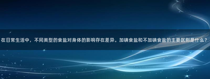 威九国际可以退钱吗怎么退的