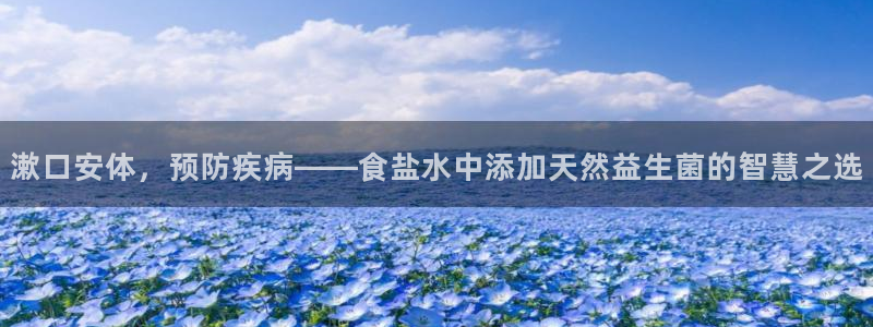 威九国际app网站安全吗