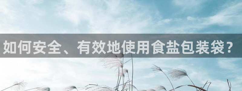 威九国际精选酒店电话