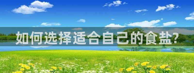 威九国际66m66大陆