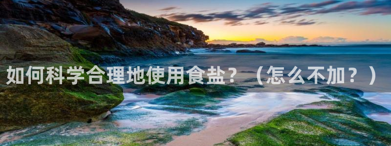 威九国际清砖码