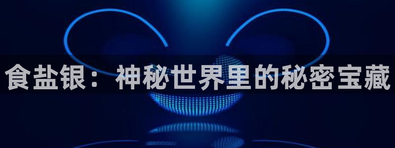 威九国际网站入口官网首页