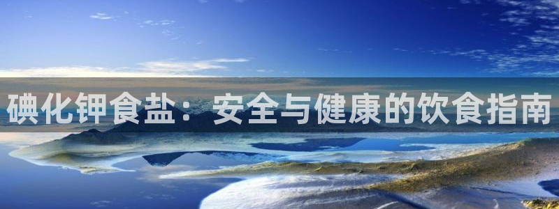 威九国际精选酒店地址