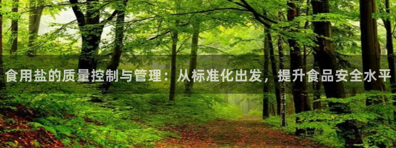 威九国际top
