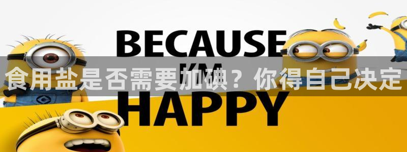 威九国际网站入口官网首页登录