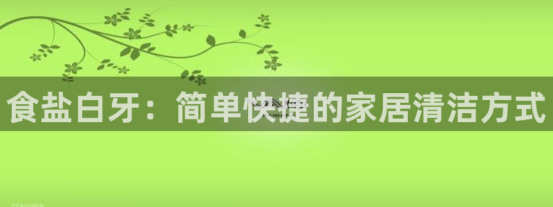 威九国际可以退钱吗怎么退款