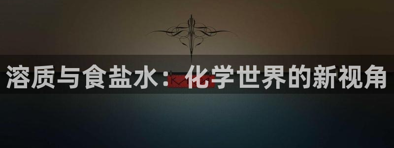 威九国际网站入口官网首页登录