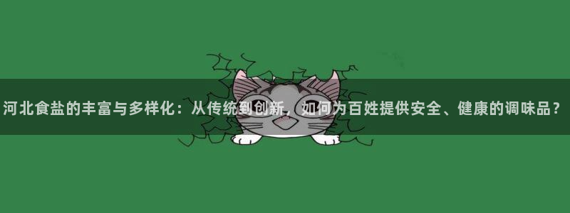 威九国际免费版