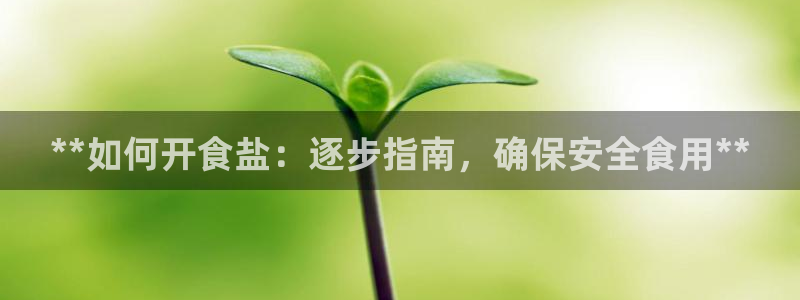 威九国际官方入口官网