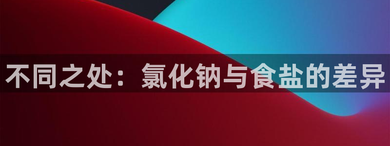 威九国际app网站官网