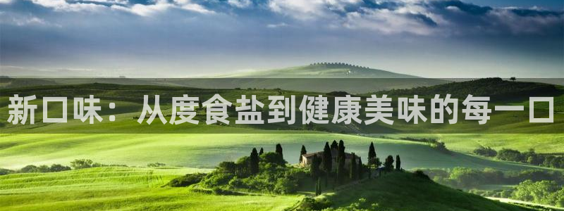 威九国际官网在线进入网站查询网址