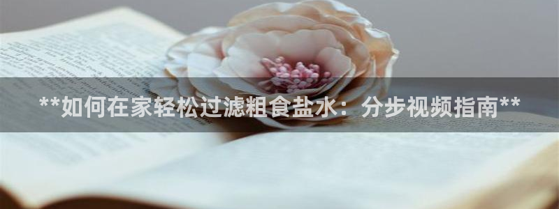 威九国际黄威尼斯