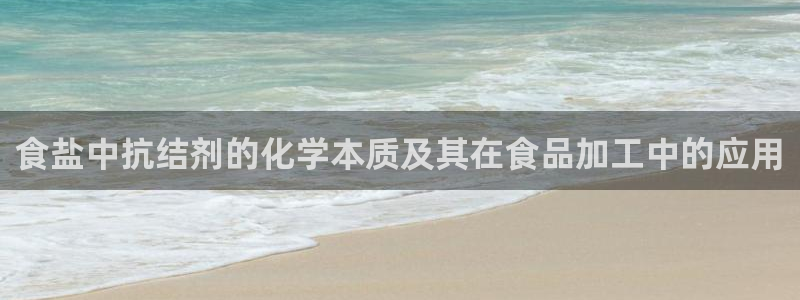 威九国际网站进入AB,AB