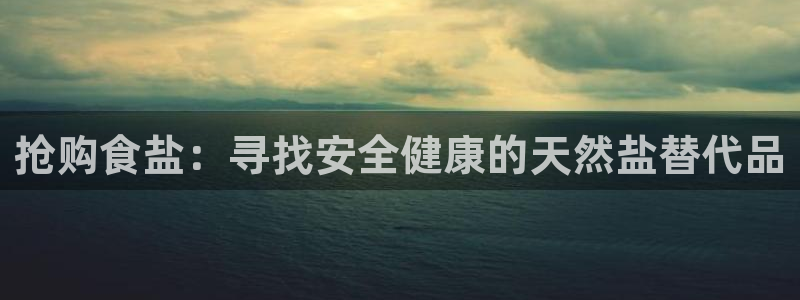 威九国际66m官网版