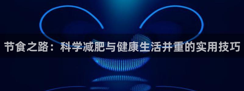威九国际app客服电话