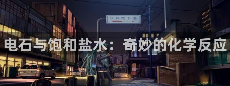 威九国际app网站安全吗
